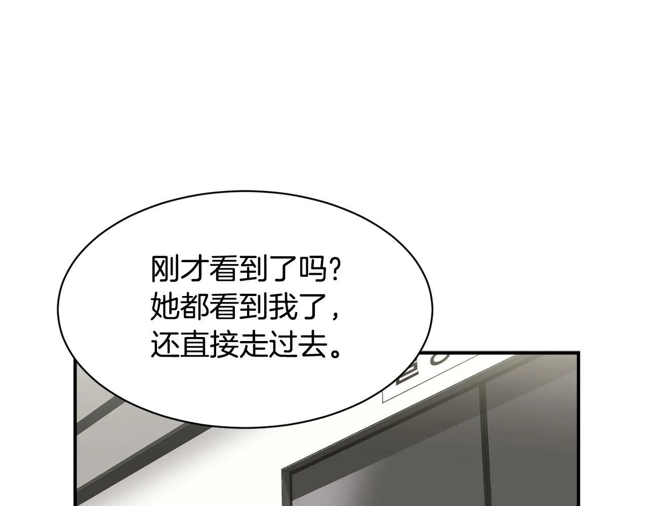 第30话 登台前的紧张 第273页