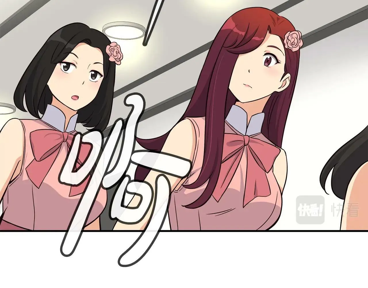 第31话 正式登场 第13页
