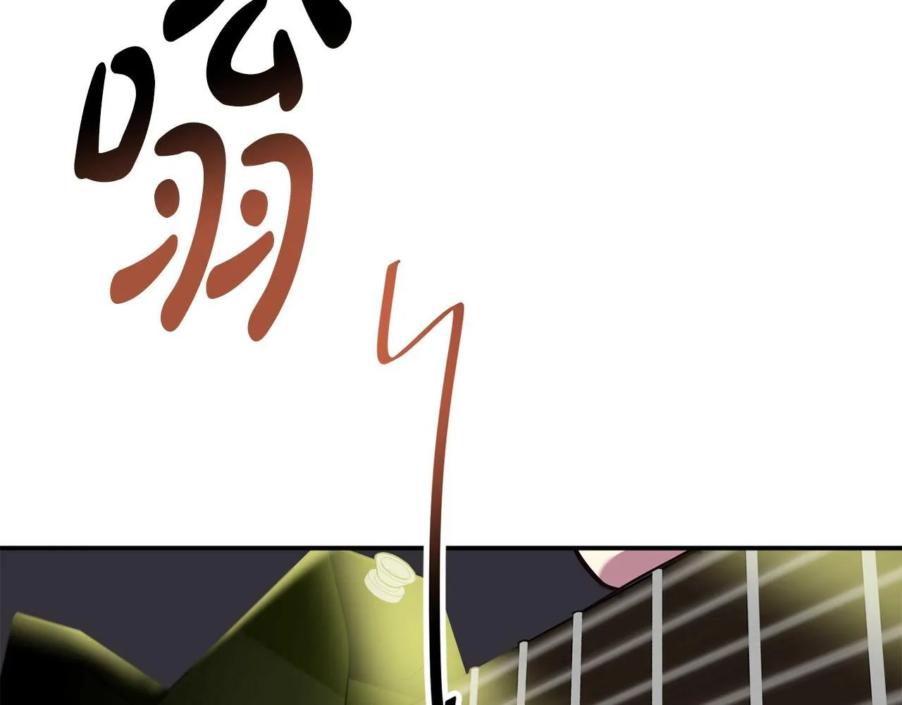 第31话 正式登场 第17页