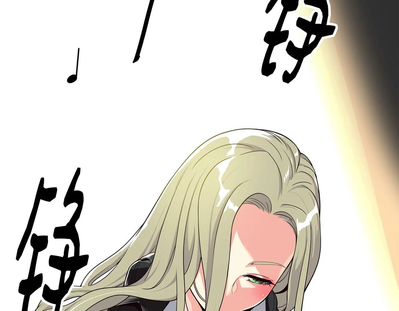 第31话 正式登场 第20页