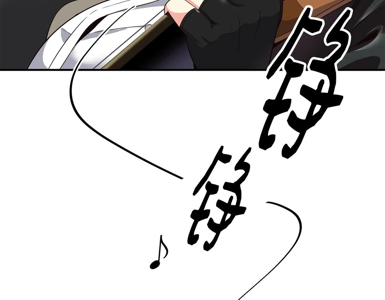 第31话 正式登场 第24页