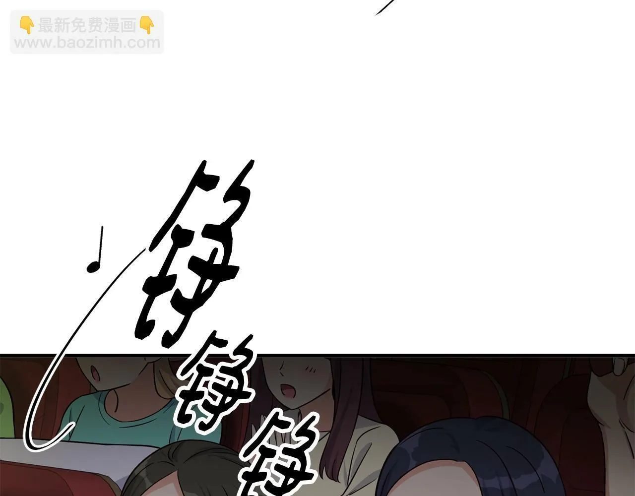 第31话 正式登场 第25页