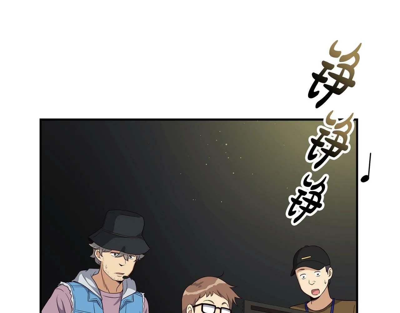 第31话 正式登场 第28页