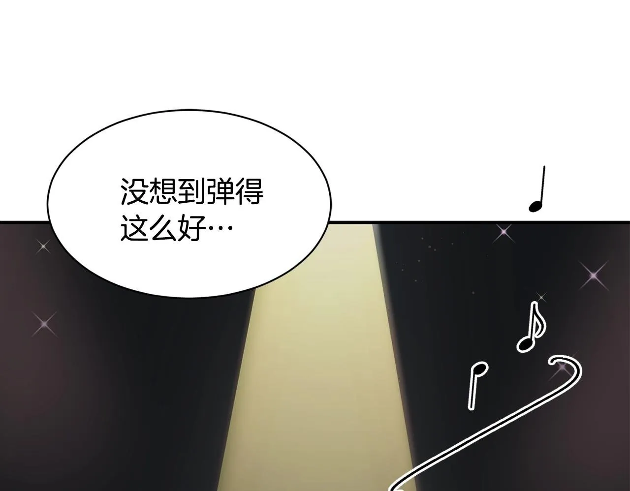 第31话 正式登场 第50页