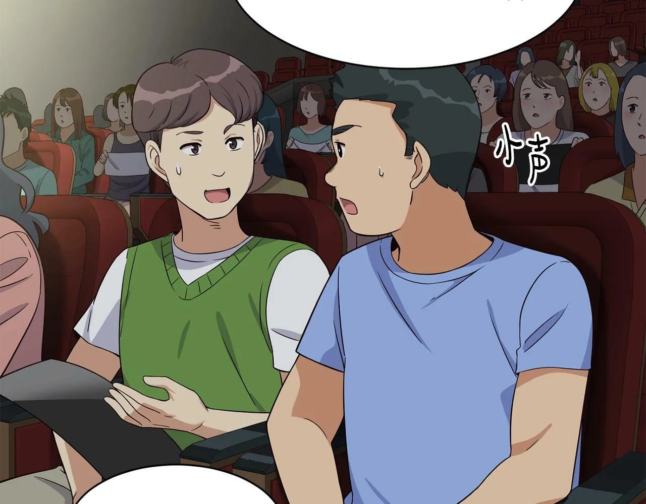 第31话 正式登场 第57页