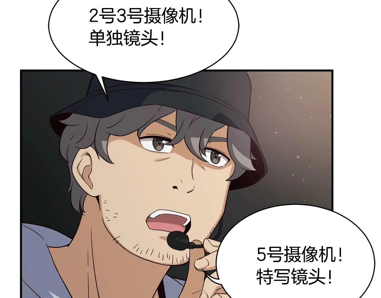 第31话 正式登场 第62页