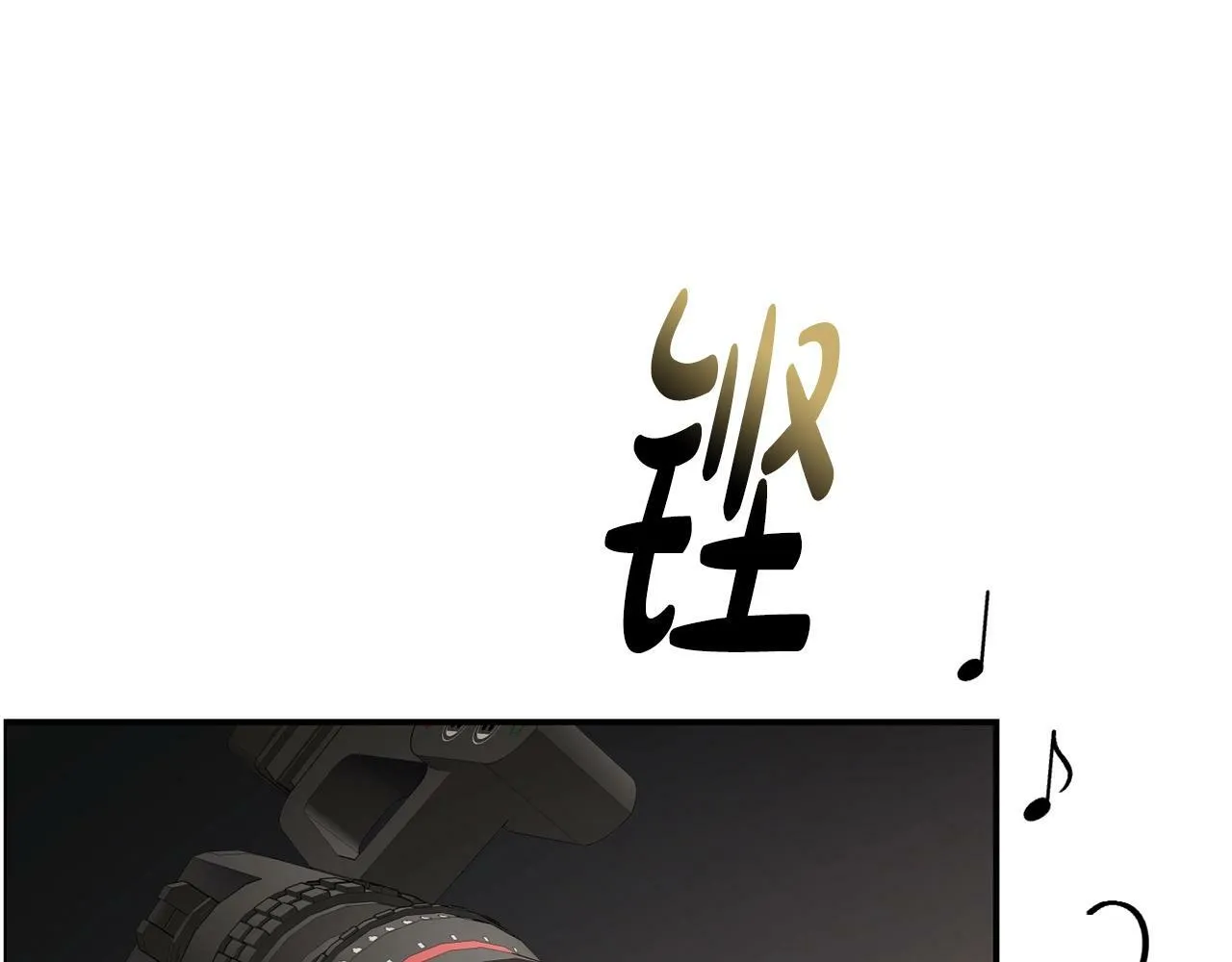 第31话 正式登场 第64页