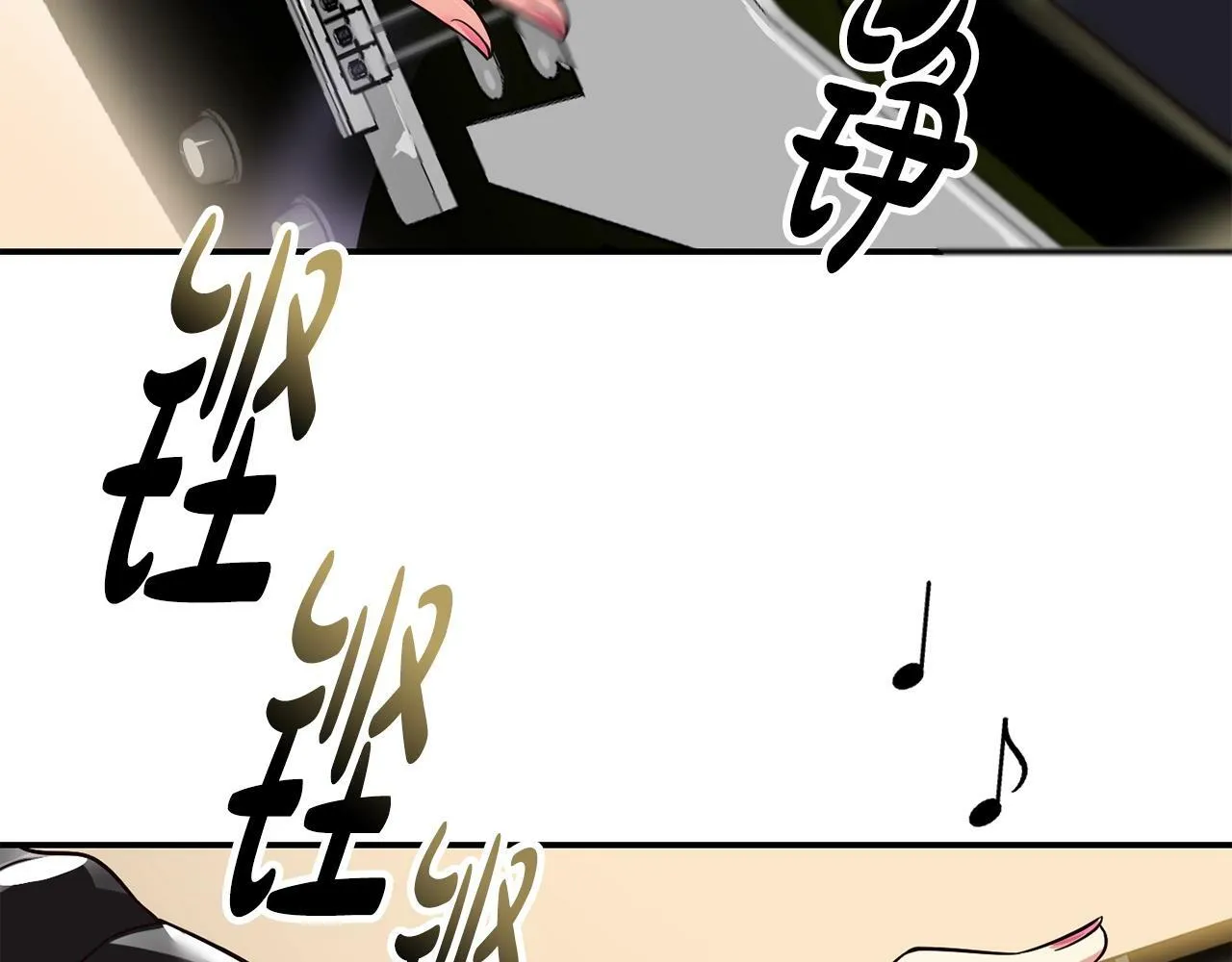第31话 正式登场 第70页