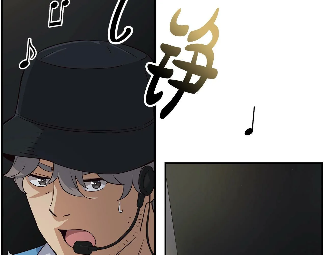 第31话 正式登场 第78页