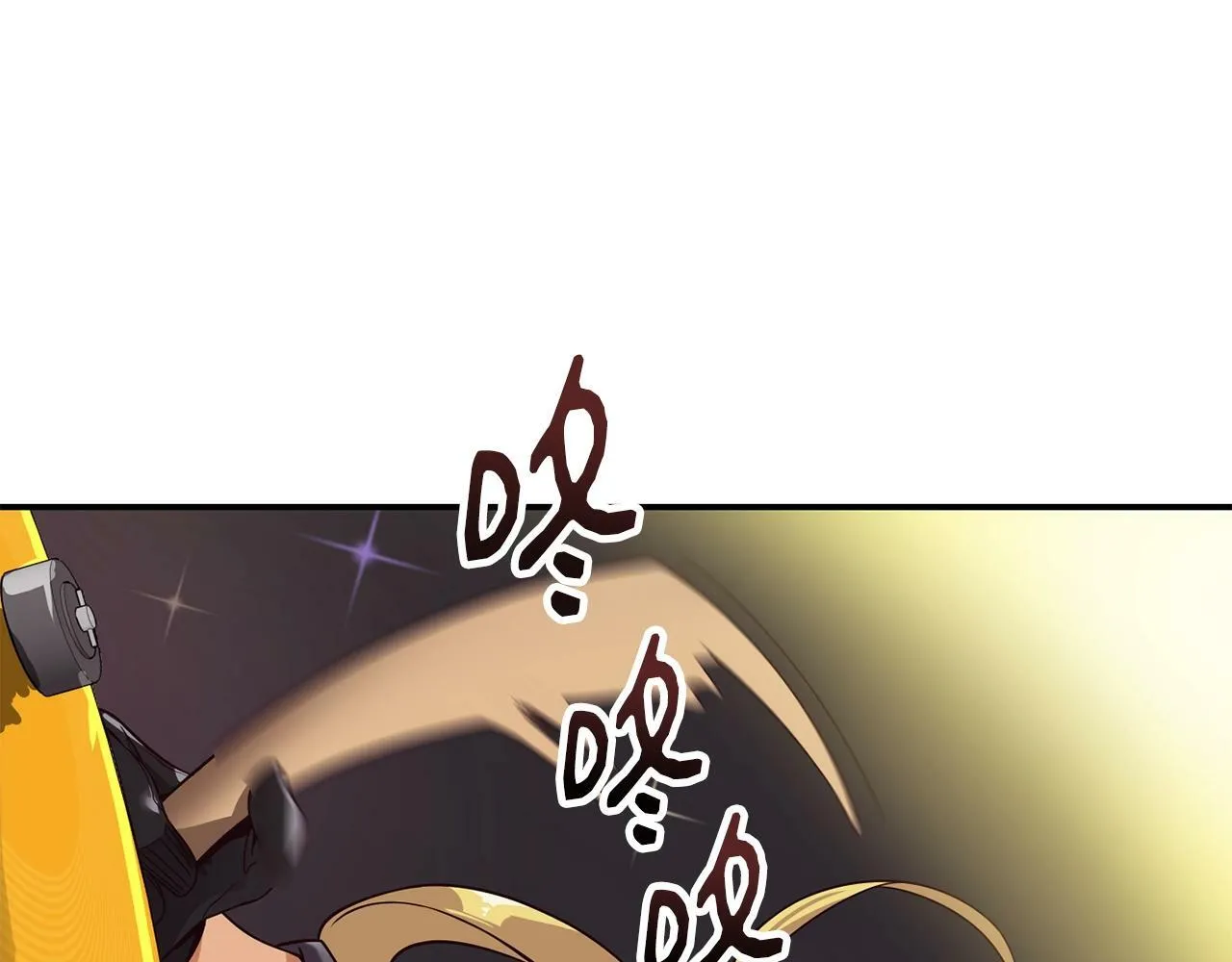 第31话 正式登场 第99页