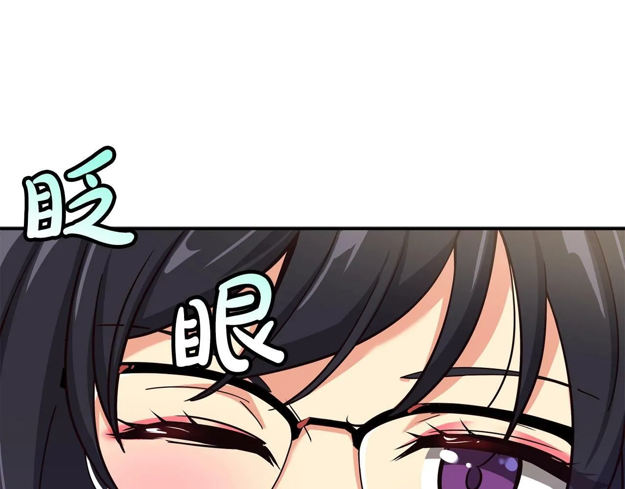 第31话 正式登场 第137页