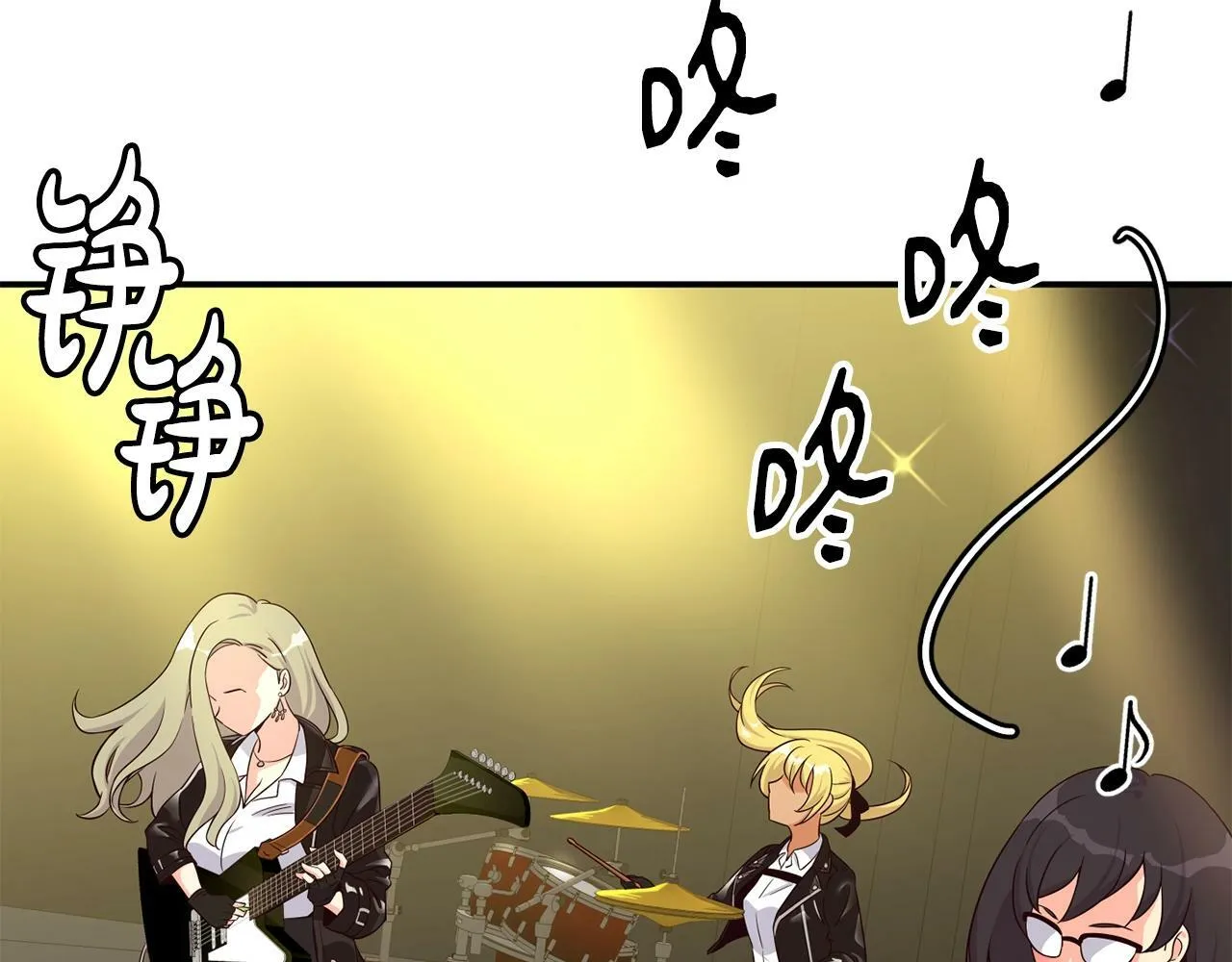第31话 正式登场 第139页