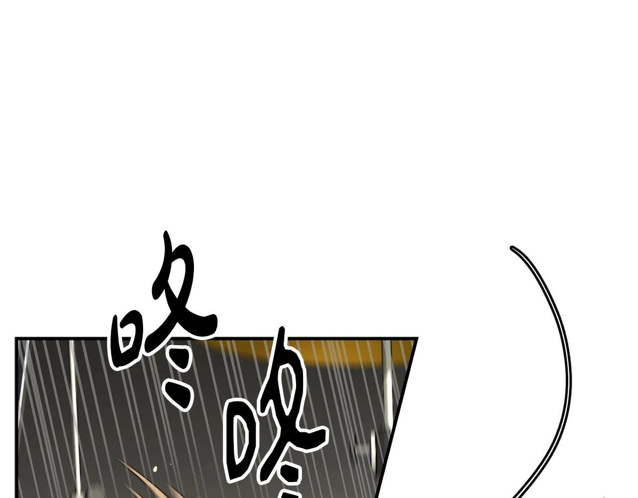 第31话 正式登场 第144页