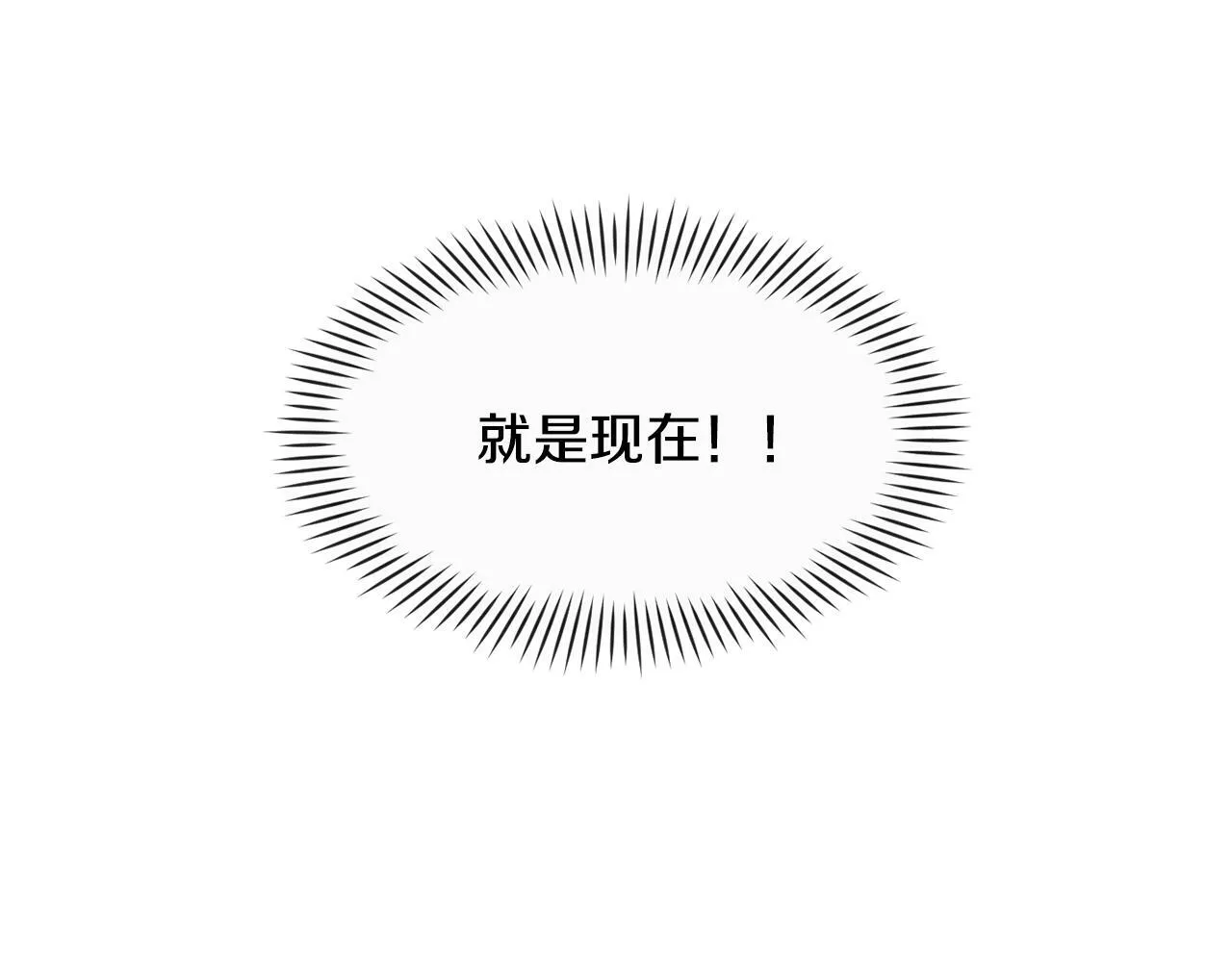 第31话 正式登场 第169页