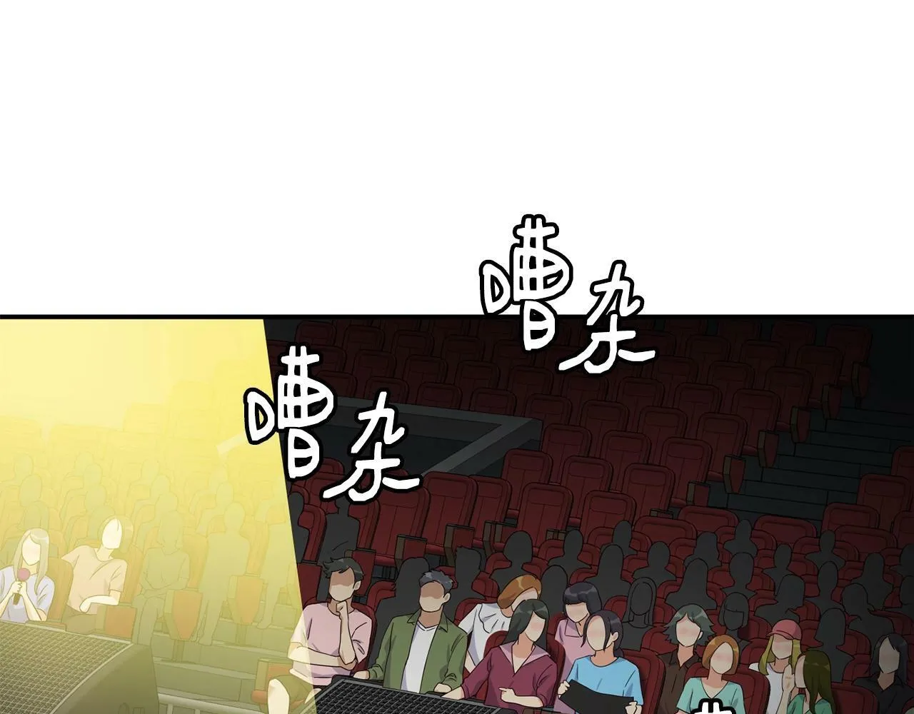 第31话 正式登场 第183页
