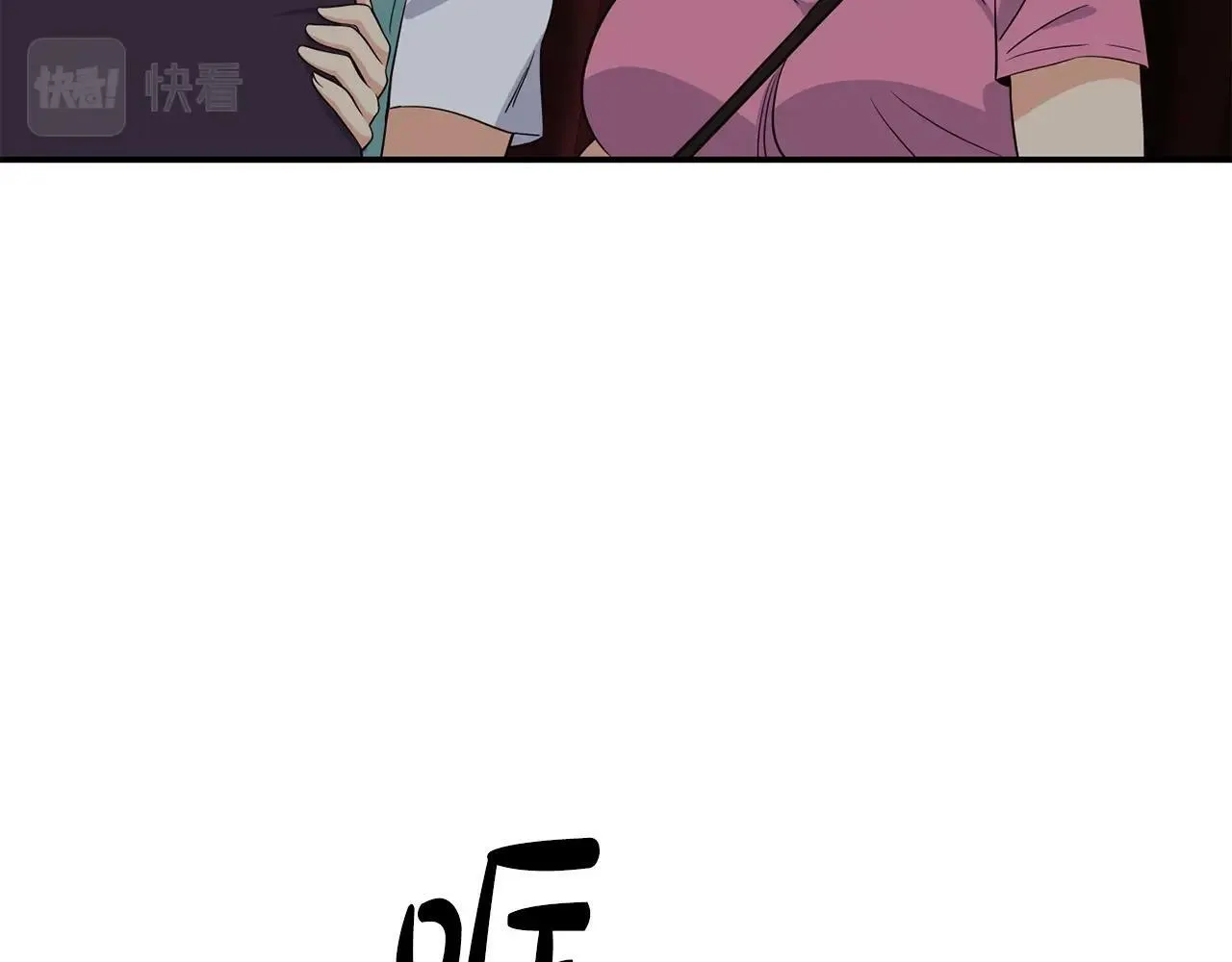 第31话 正式登场 第195页