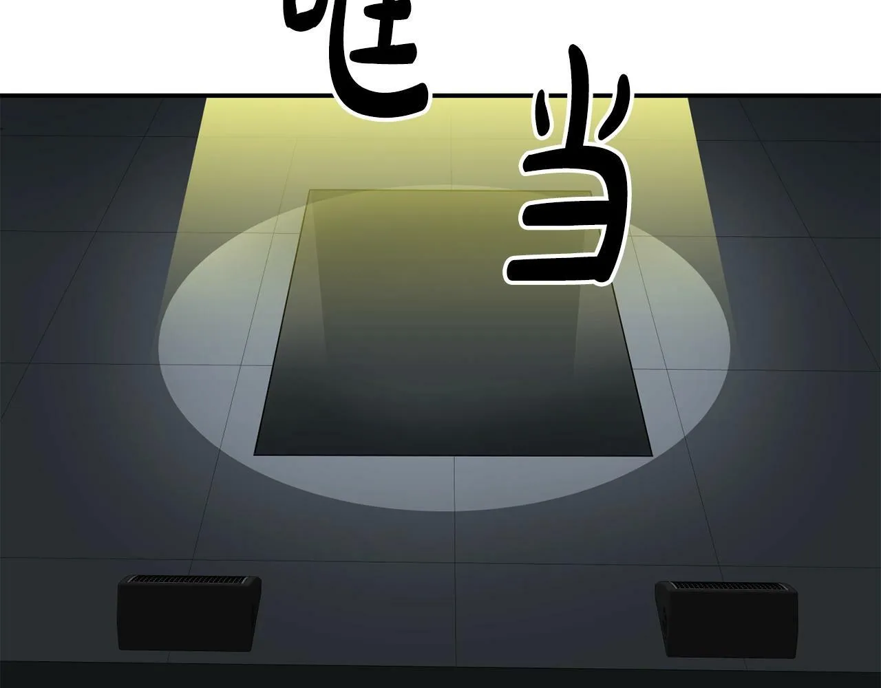 第31话 正式登场 第196页
