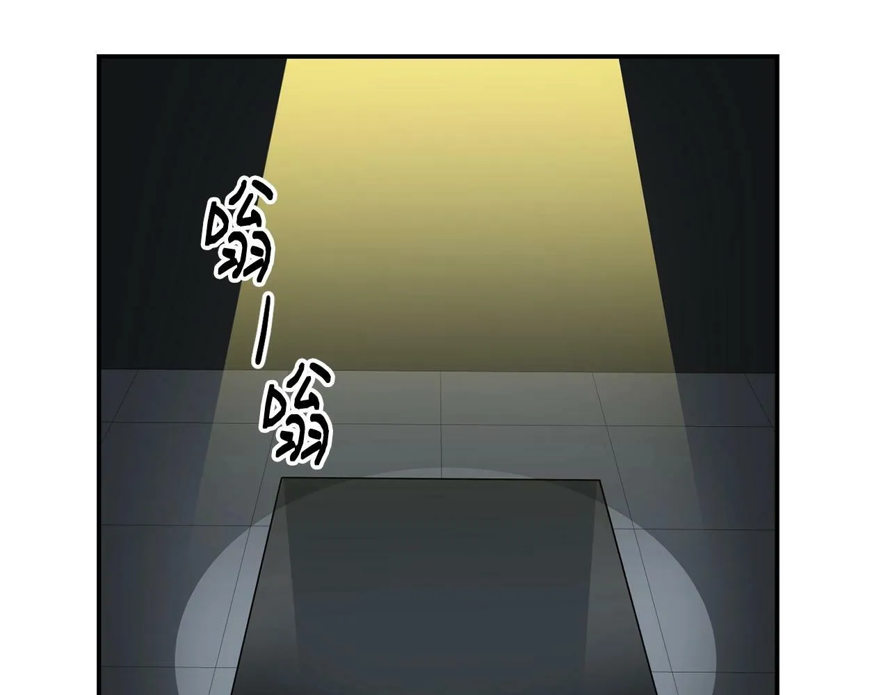 第31话 正式登场 第198页