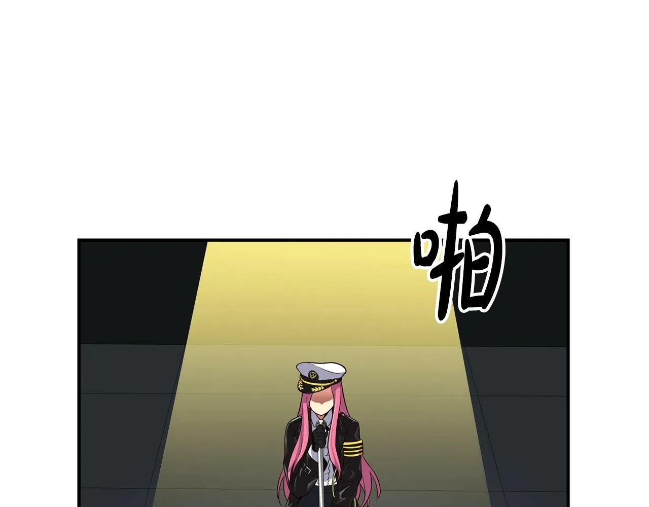 第31话 正式登场 第202页