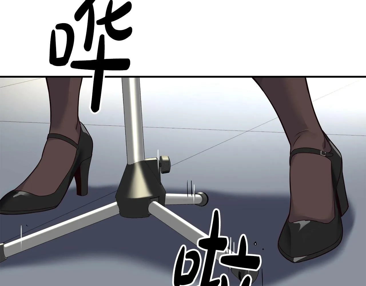 第31话 正式登场 第205页
