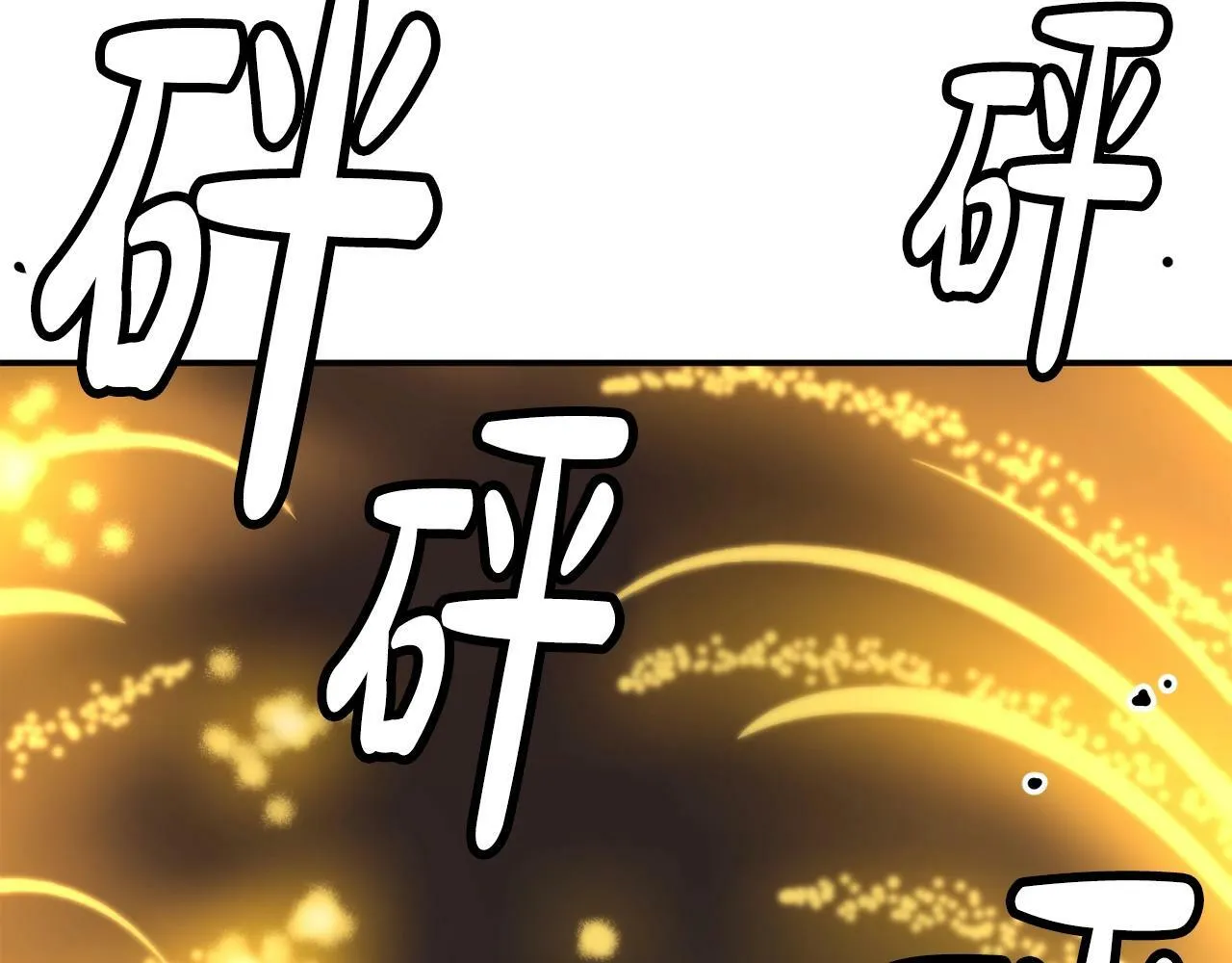 第31话 正式登场 第210页