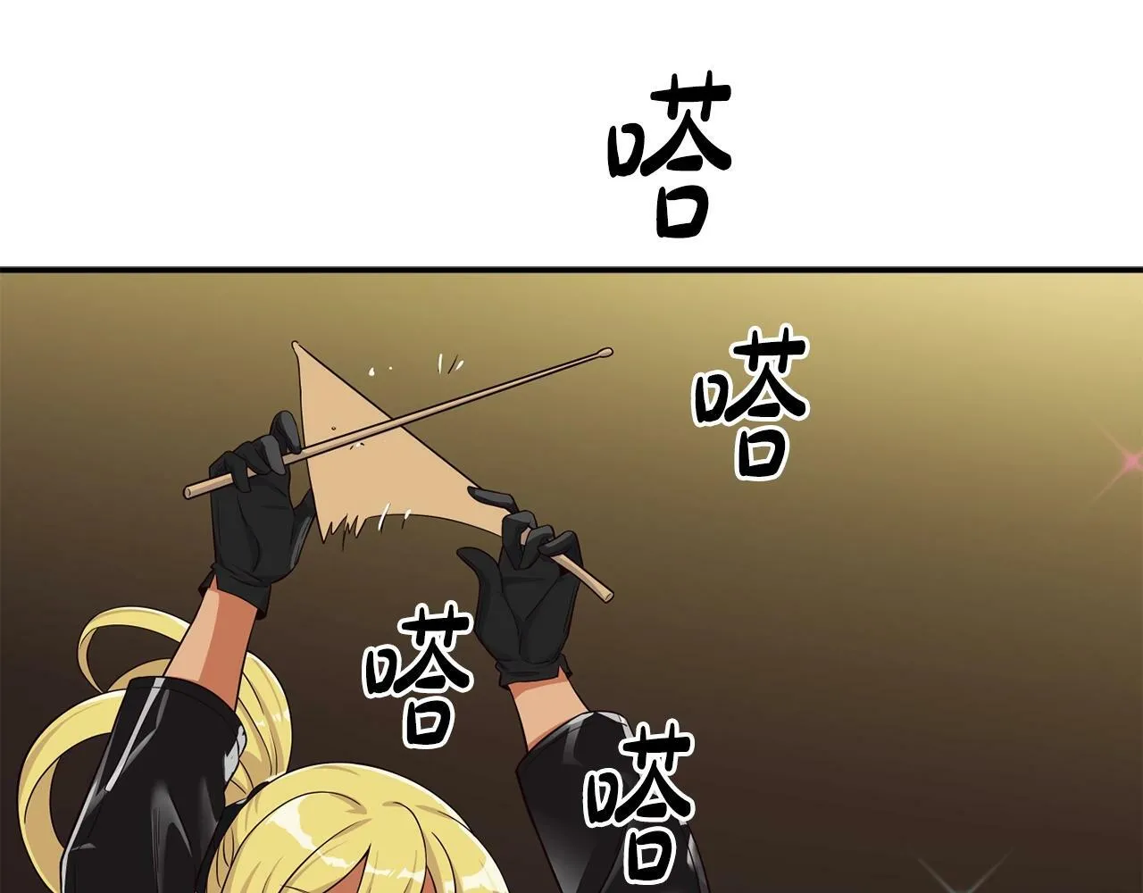 第31话 正式登场 第217页