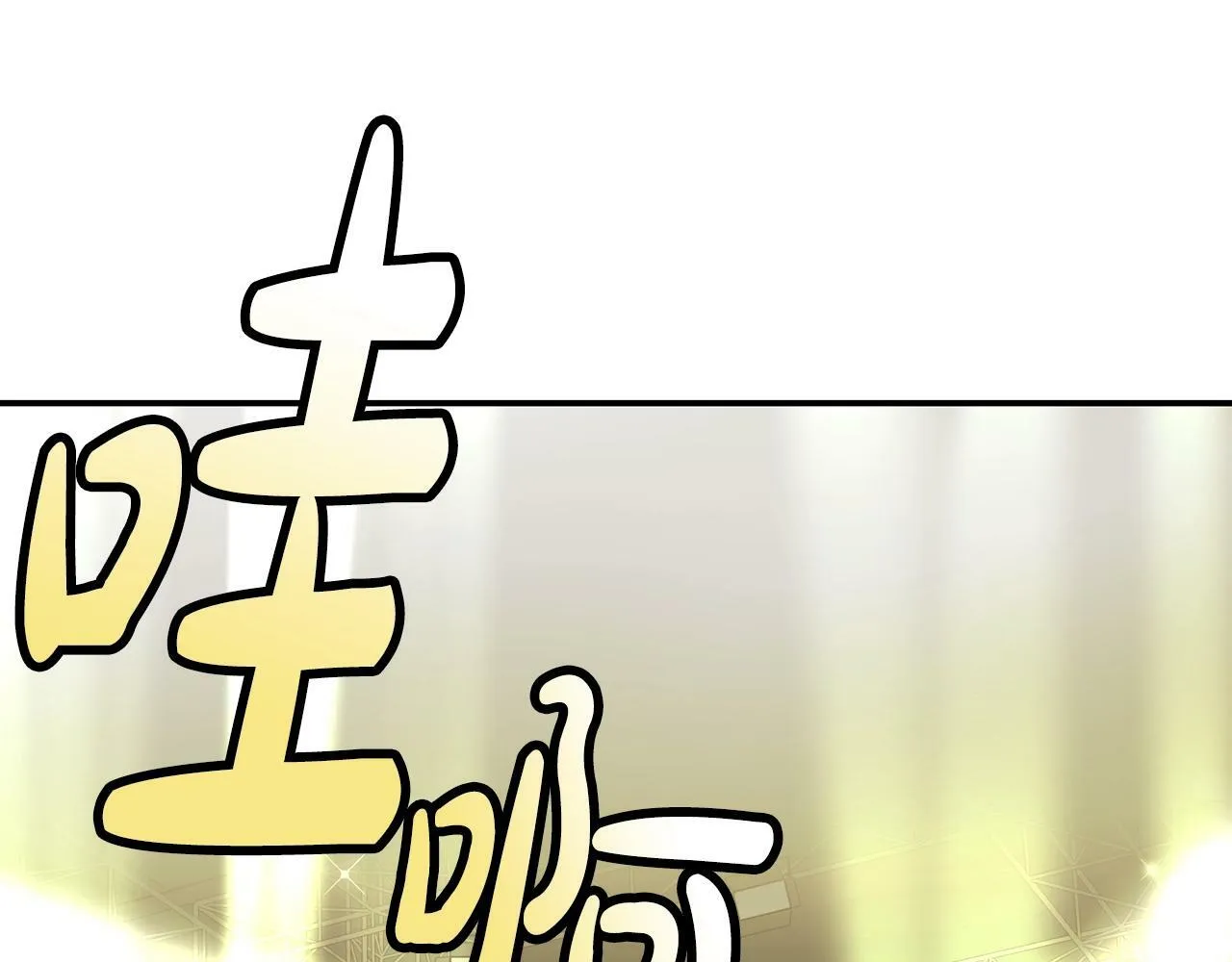 第31话 正式登场 第223页