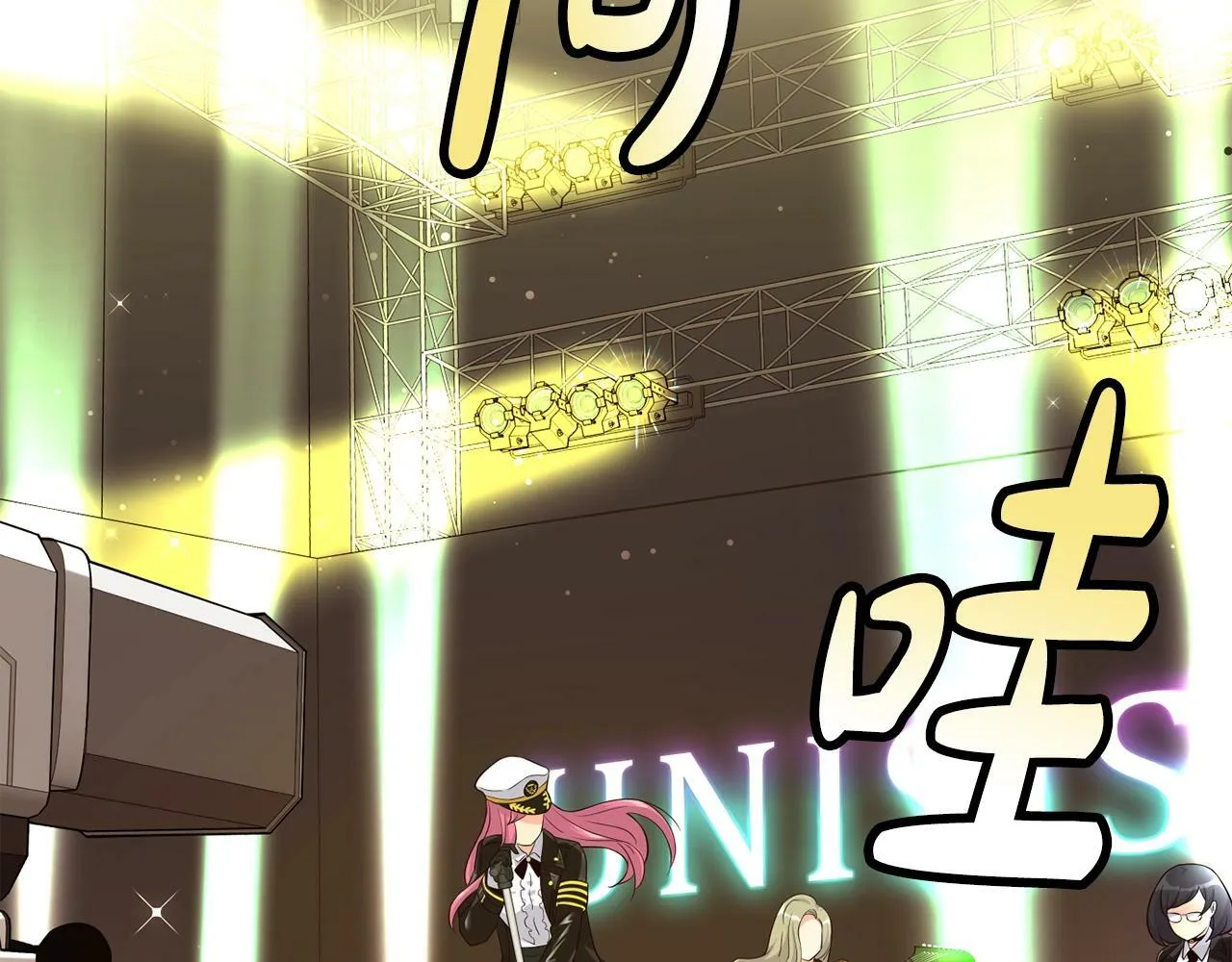 第31话 正式登场 第224页