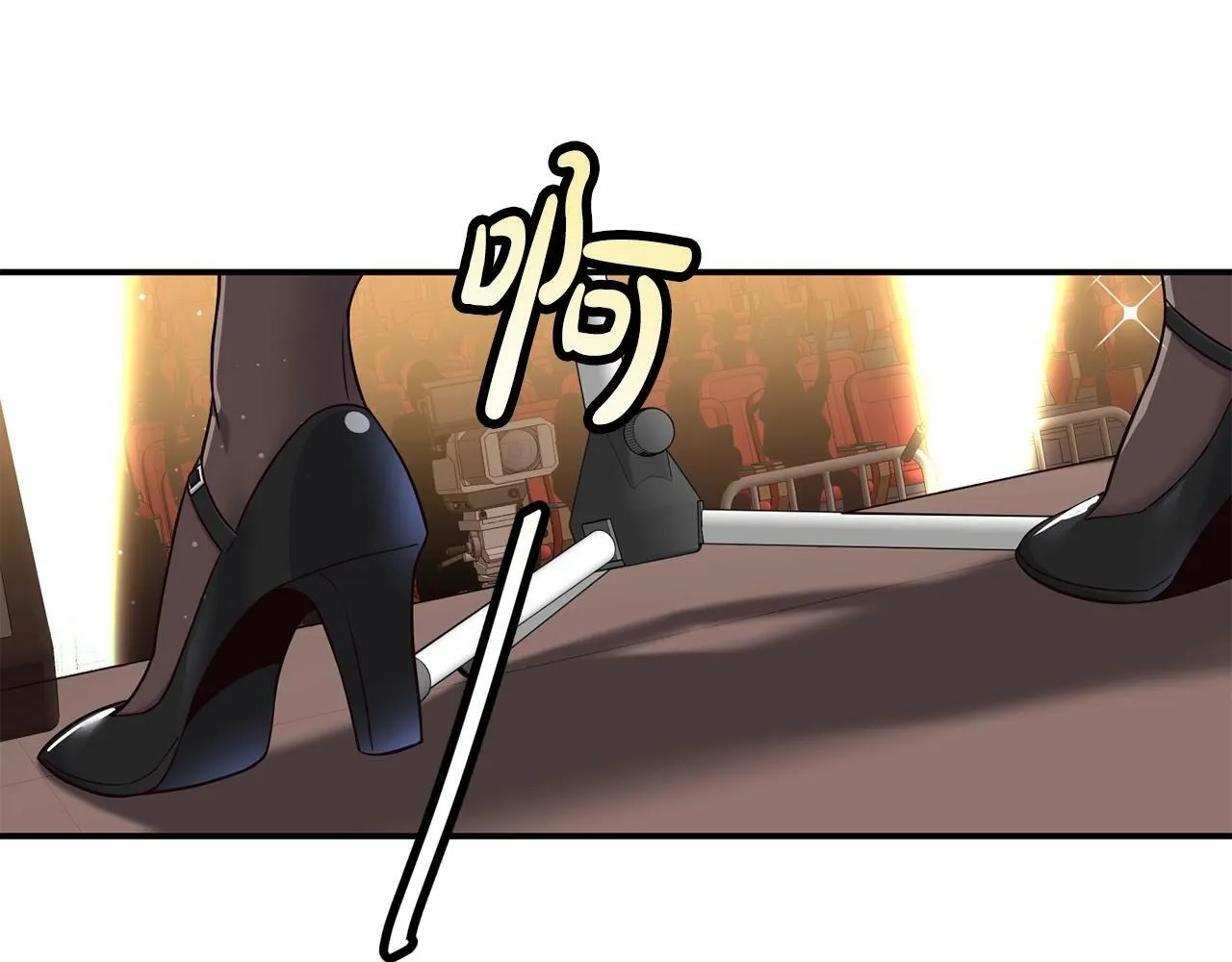 第31话 正式登场 第226页
