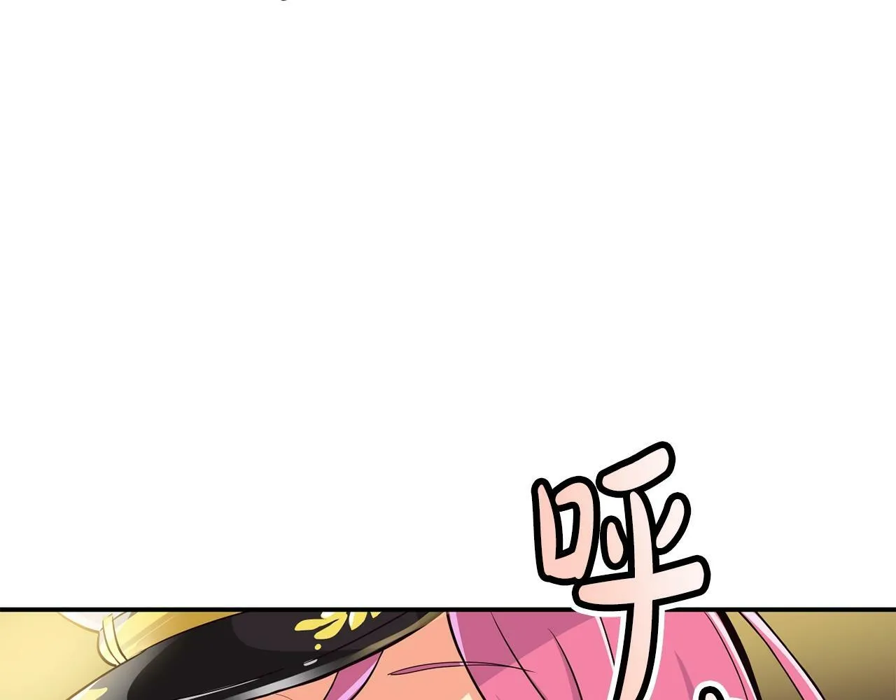 第31话 正式登场 第227页