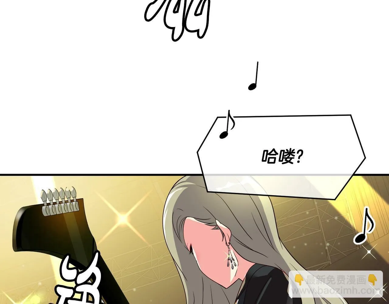 第32话 惊艳全场 第7页