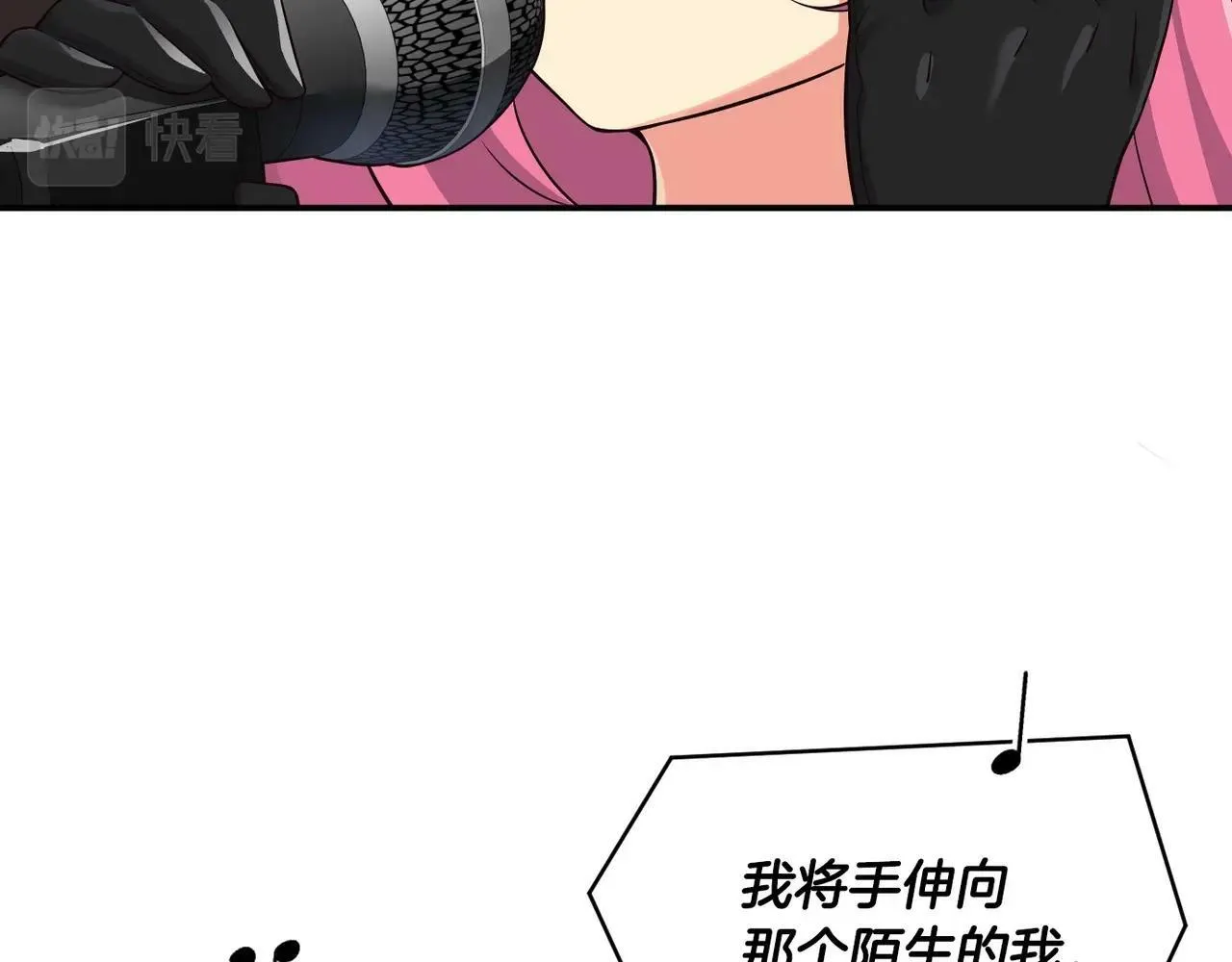 第32话 惊艳全场 第19页