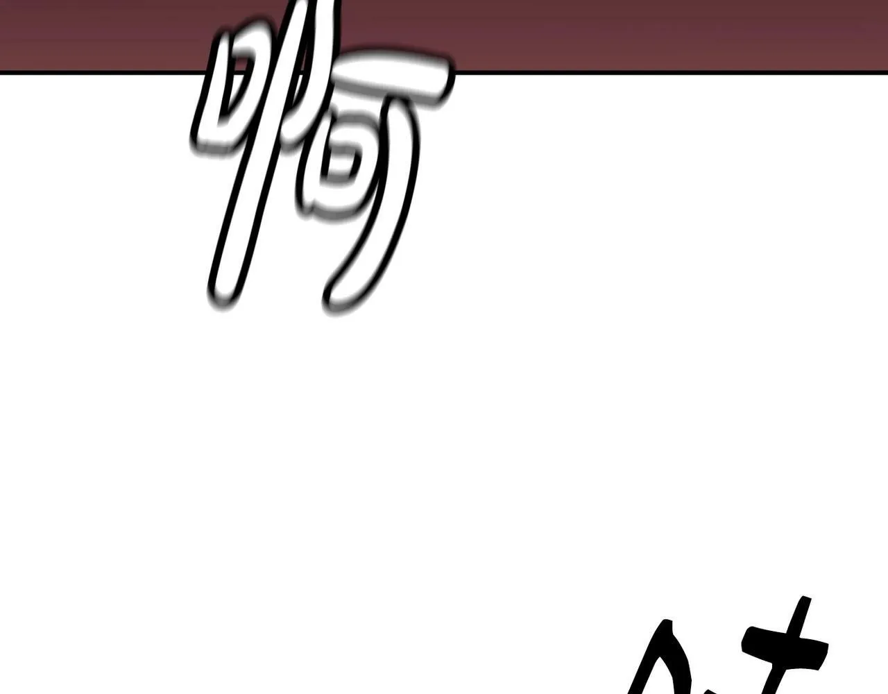 第32话 惊艳全场 第54页