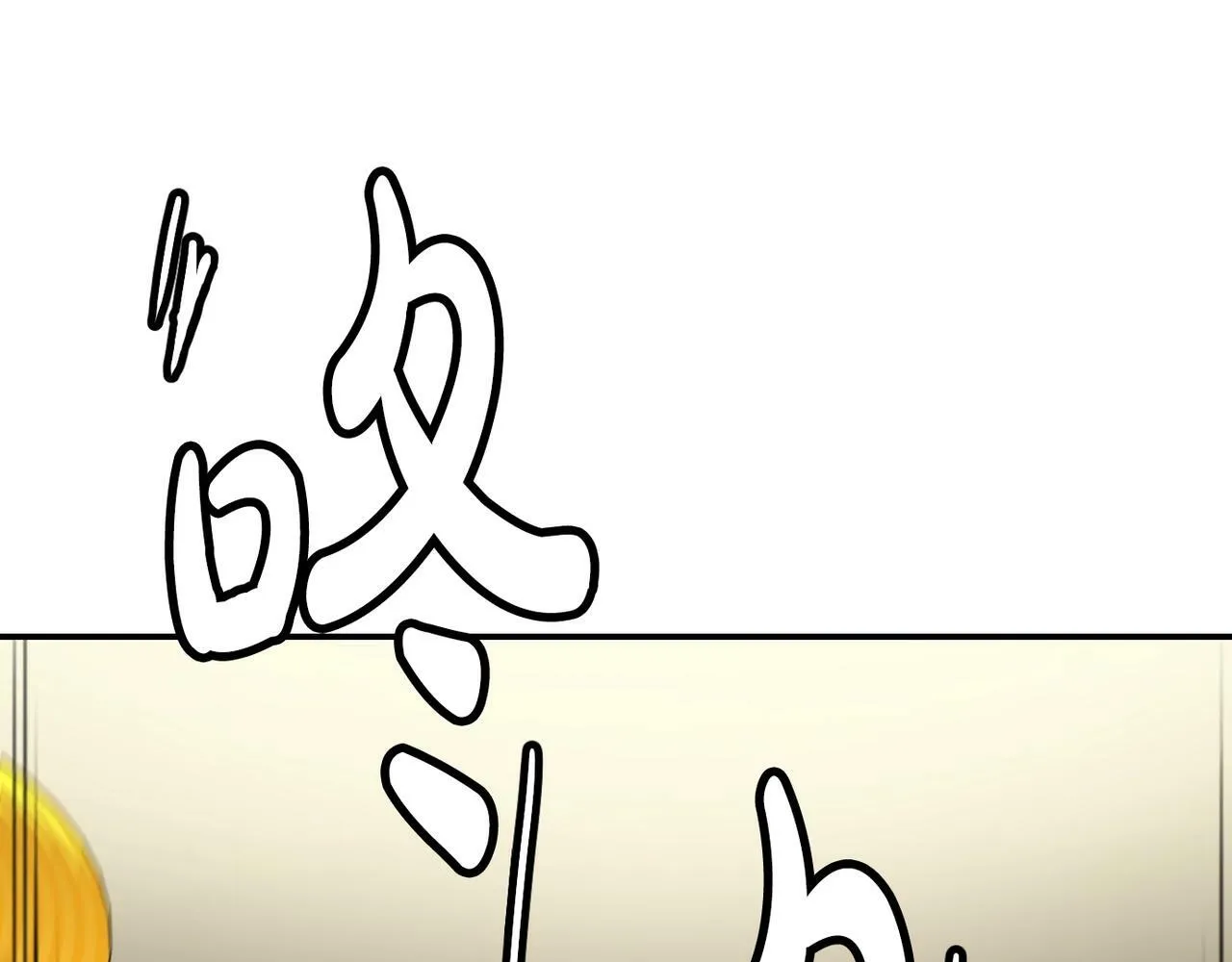 第32话 惊艳全场 第71页