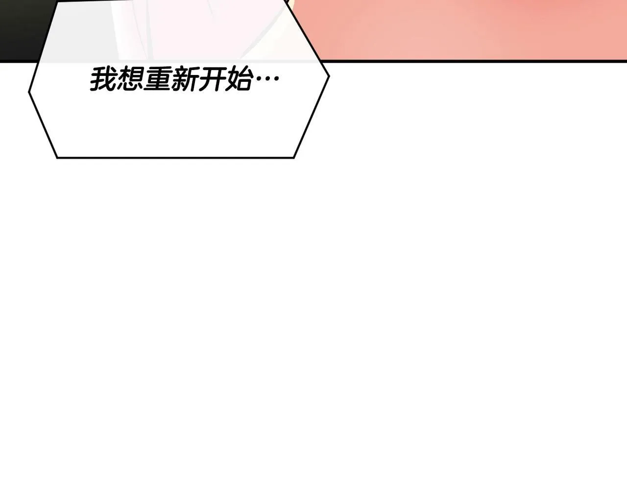 第32话 惊艳全场 第80页