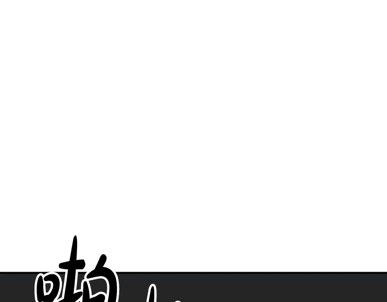 第32话 惊艳全场 第92页