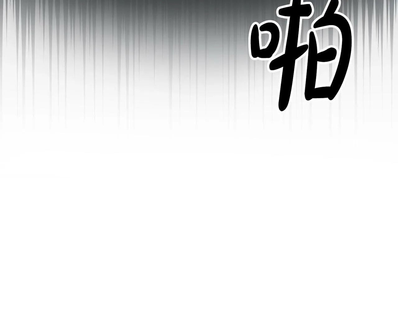 第32话 惊艳全场 第94页
