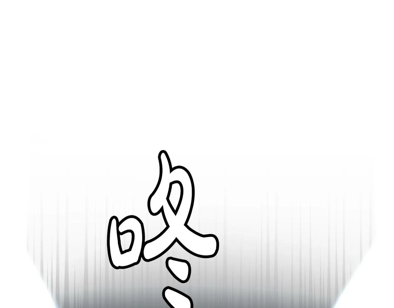 第32话 惊艳全场 第95页
