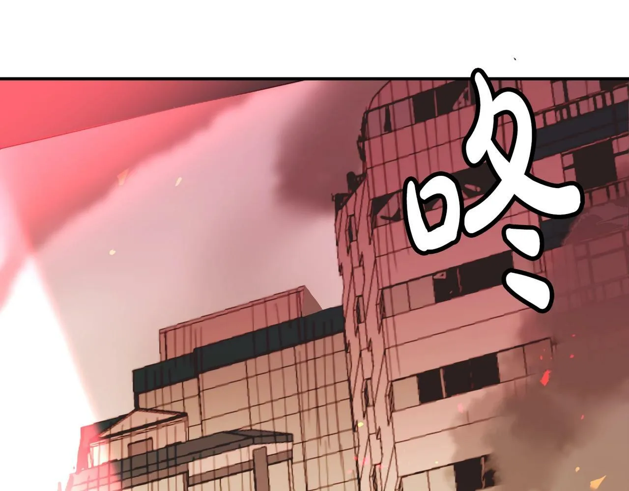 第32话 惊艳全场 第114页