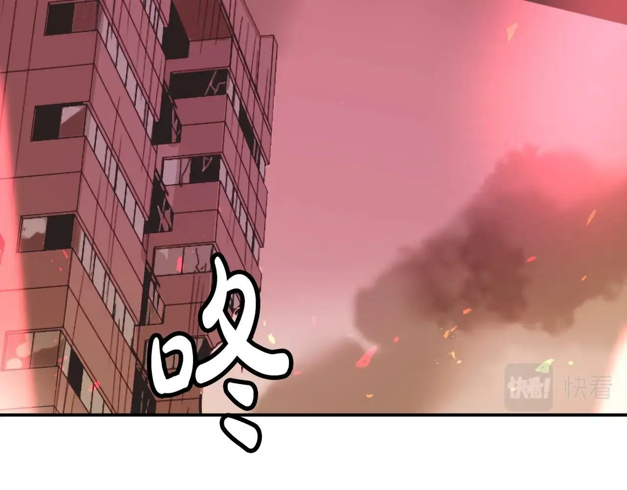 第32话 惊艳全场 第116页