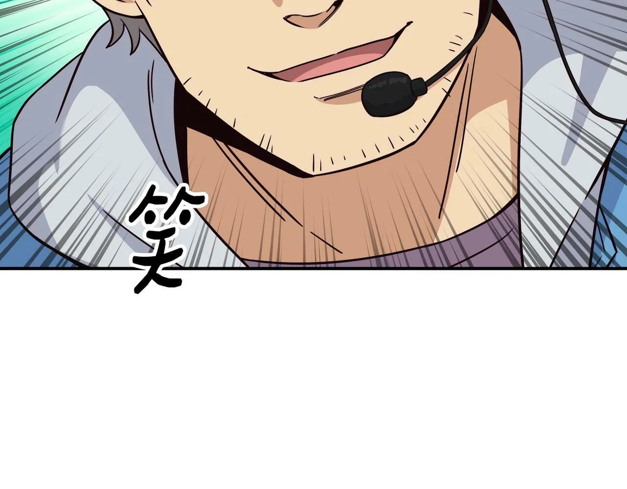 第32话 惊艳全场 第130页