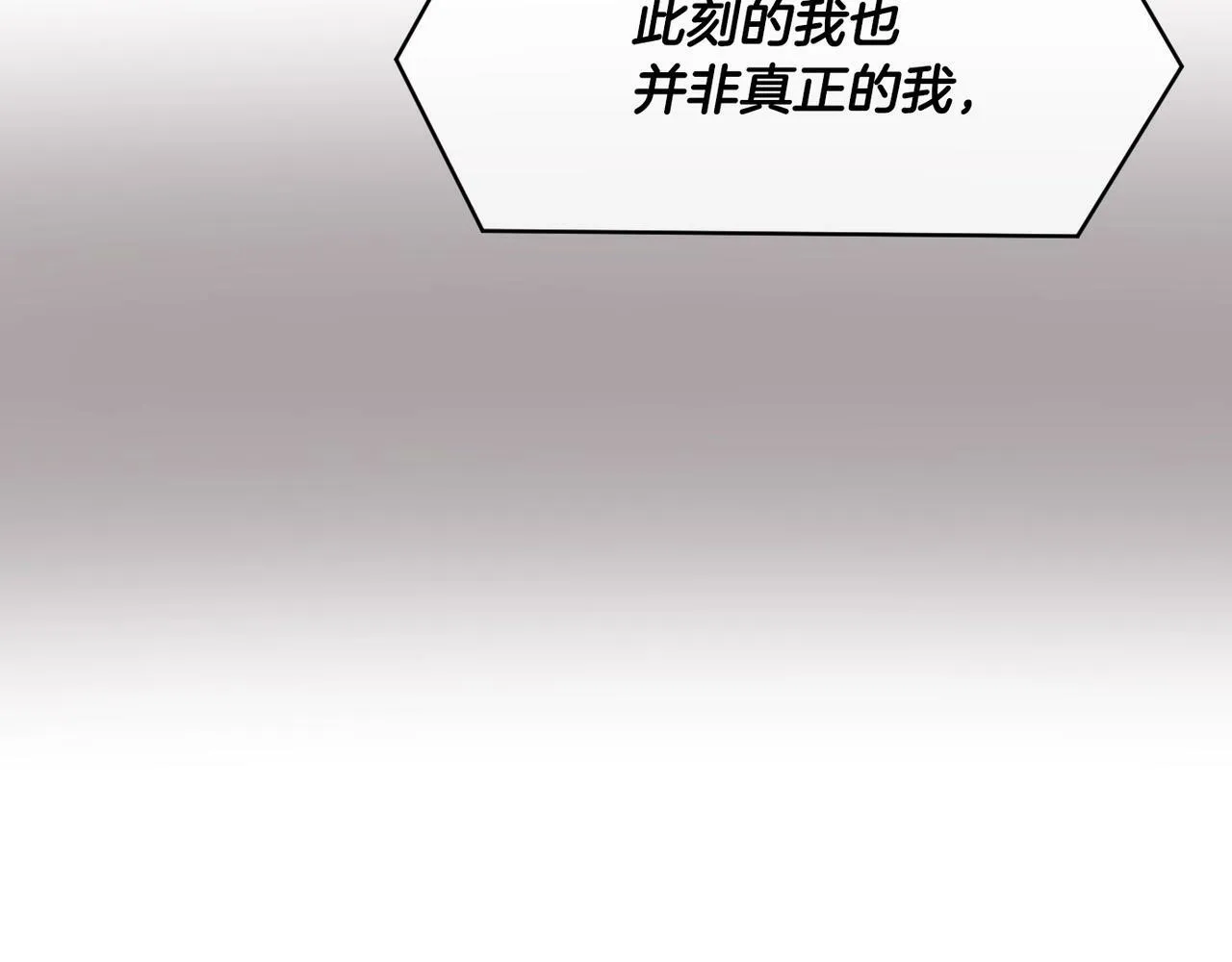 第32话 惊艳全场 第147页
