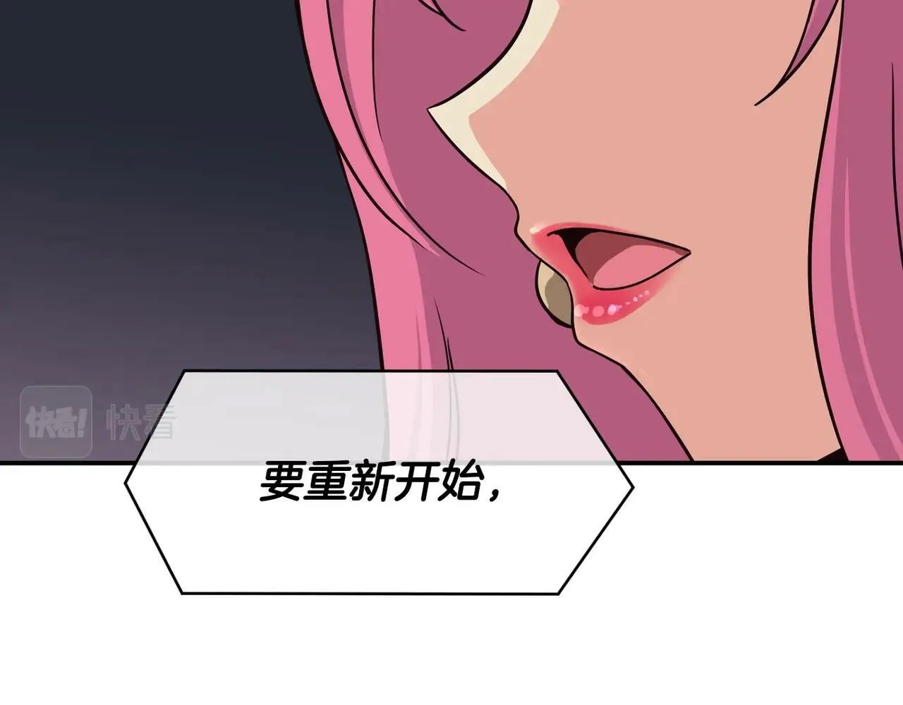 第32话 惊艳全场 第149页