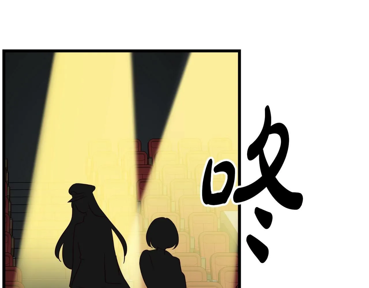 第32话 惊艳全场 第165页