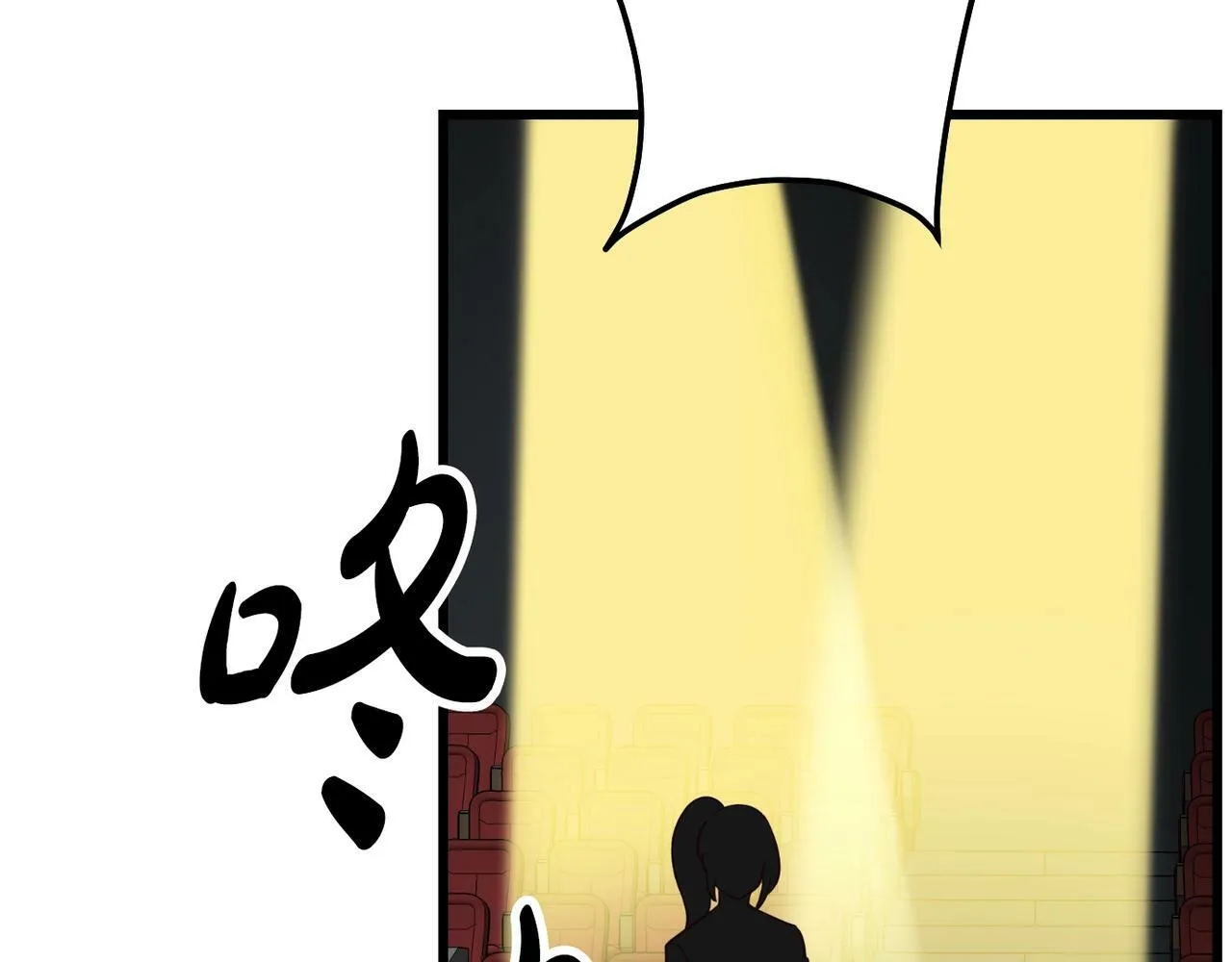 第32话 惊艳全场 第167页