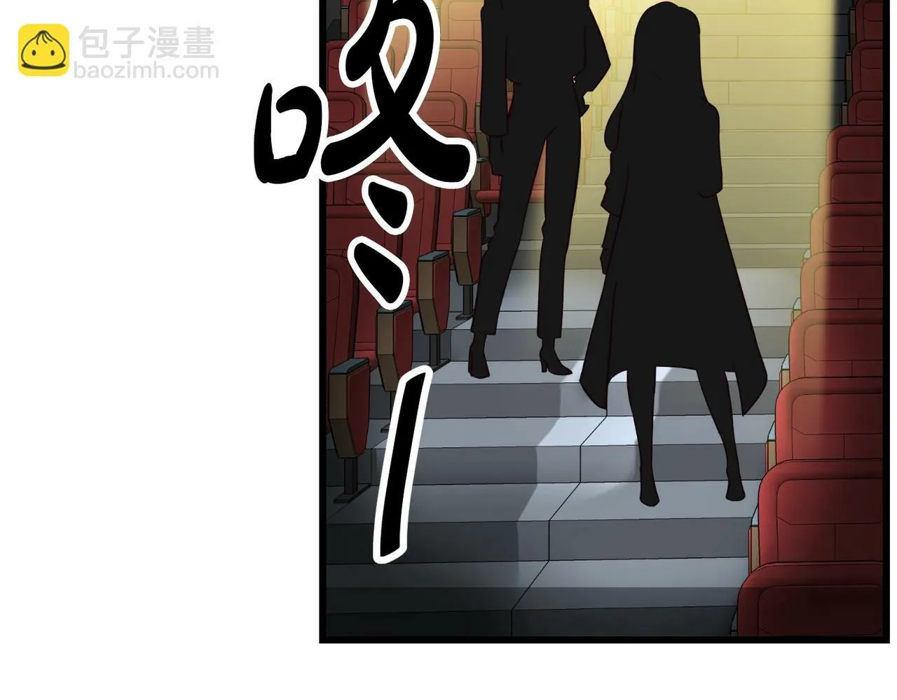 第32话 惊艳全场 第168页