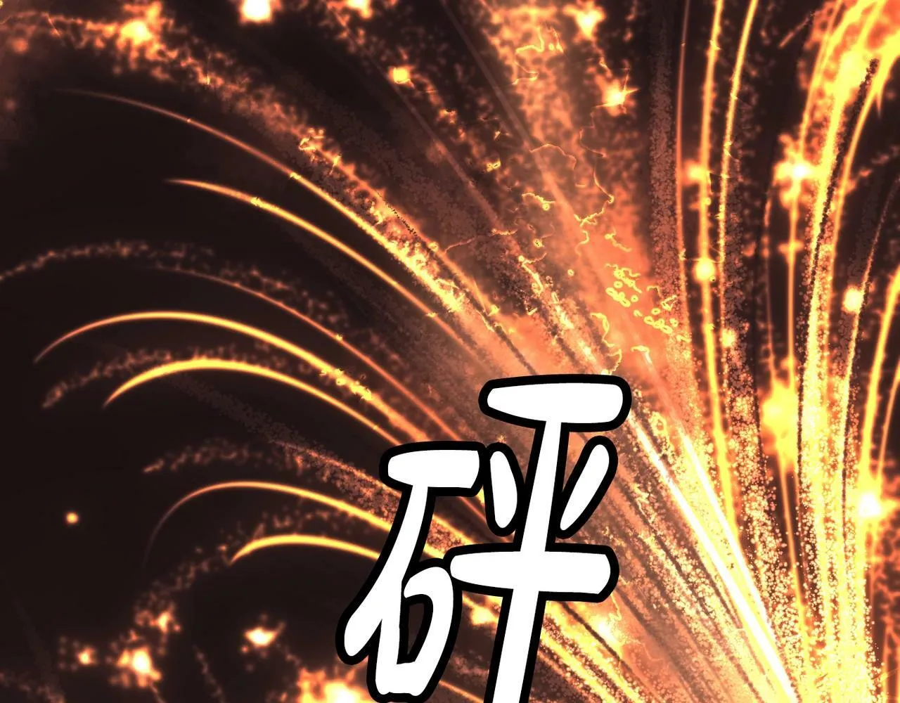 第32话 惊艳全场 第192页