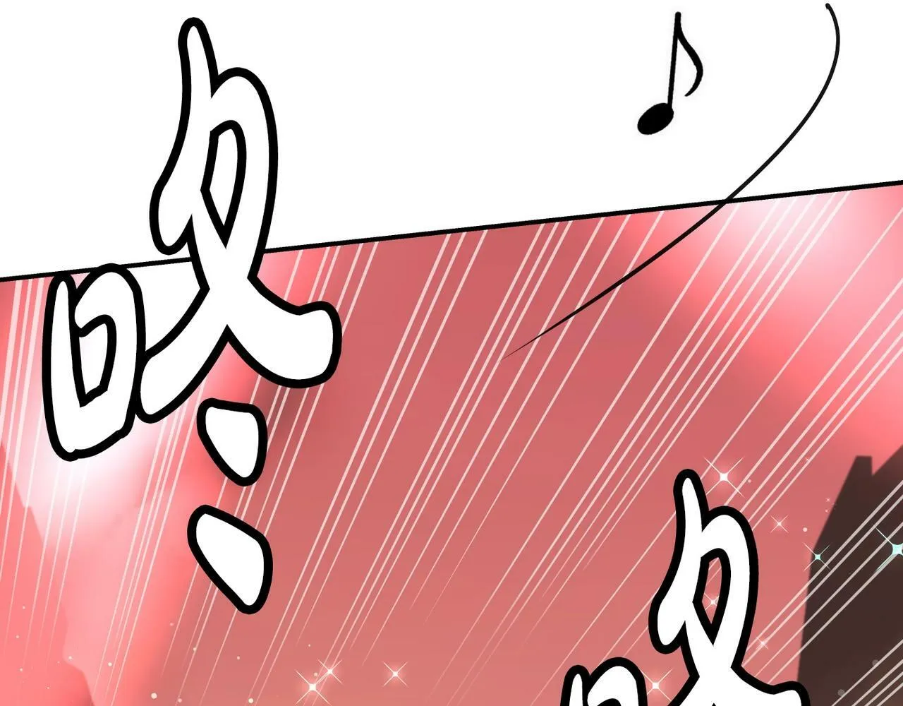 第32话 惊艳全场 第206页