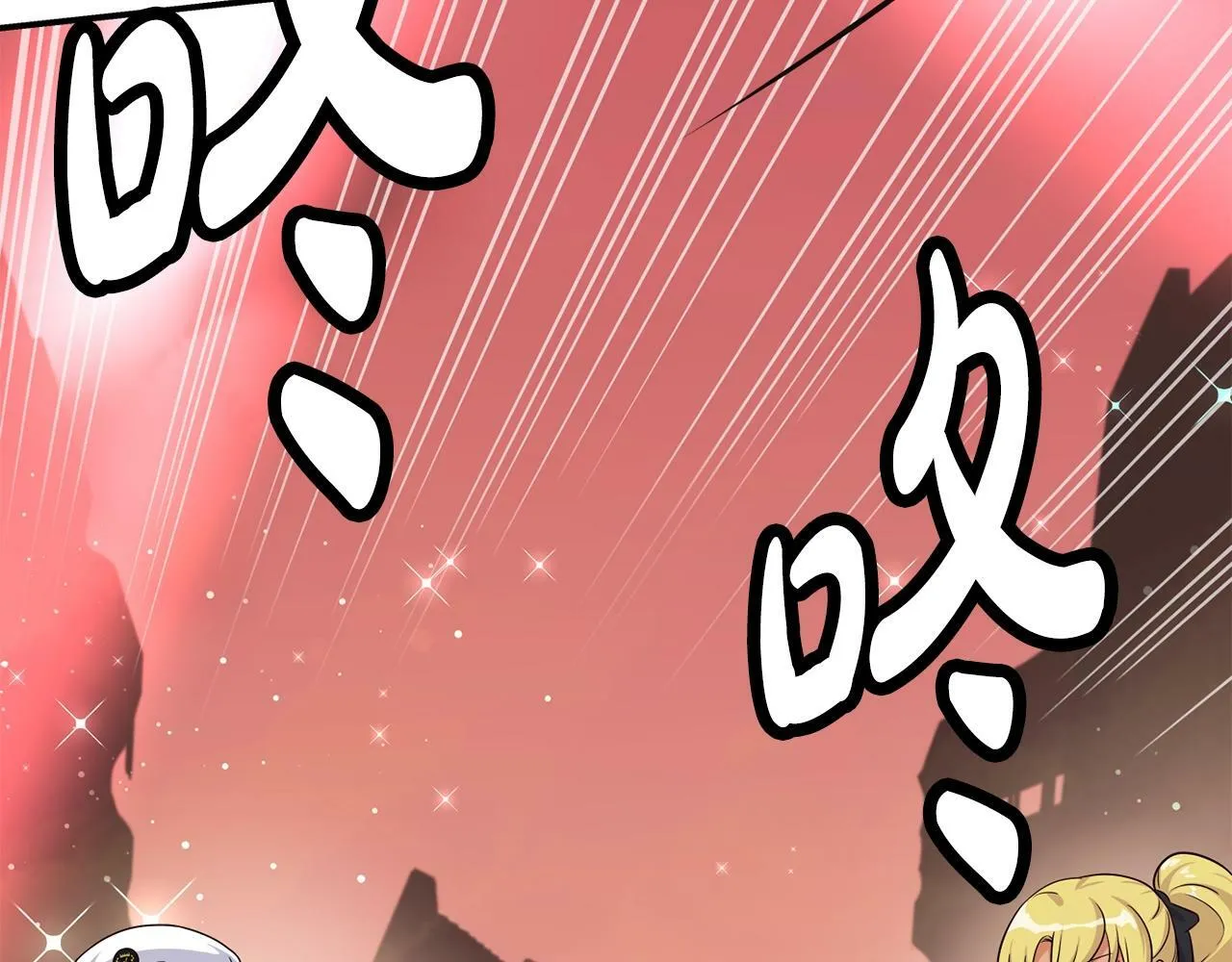 第33话 涅槃重生 第7页