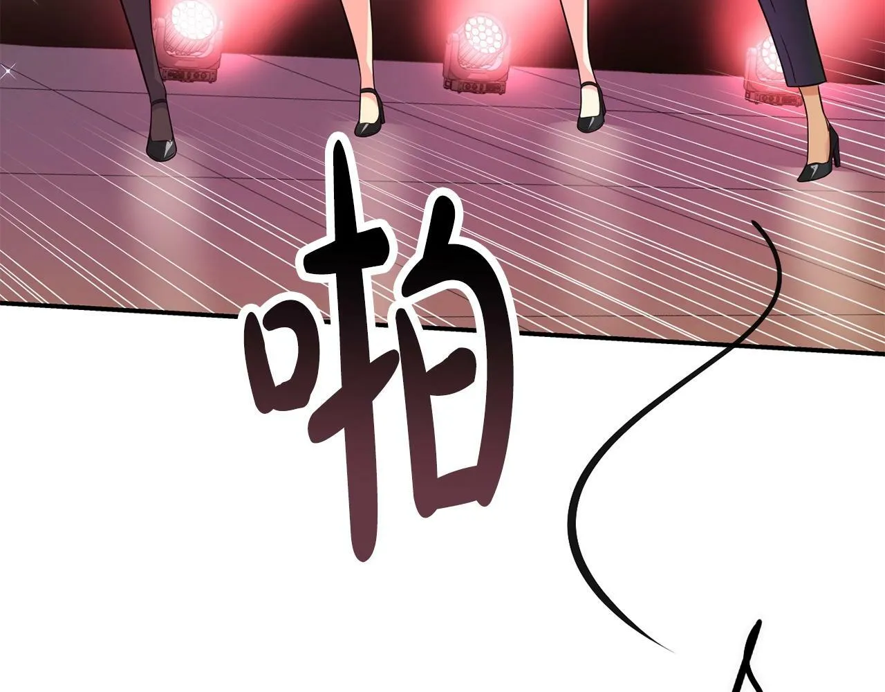 第33话 涅槃重生 第9页